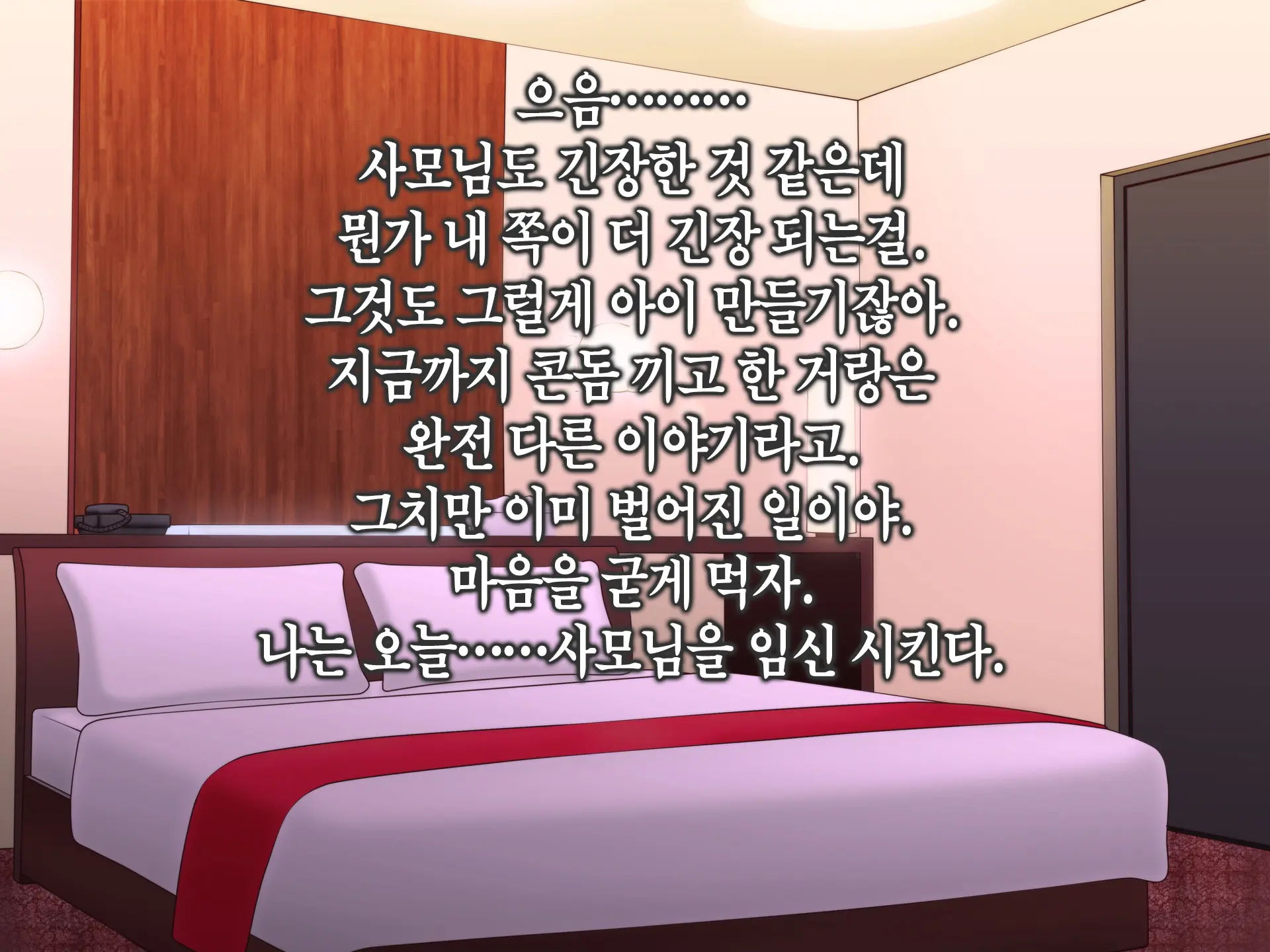 Tsuma O Netotte Kurenai Ka? ~ Netori Netorase Uwaki No Sankaku Kankei ~ | 아내를 빼앗아주지 않을래?